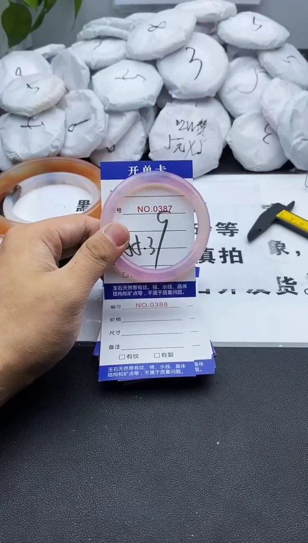 玛瑙/玉髓手镯未镶嵌387