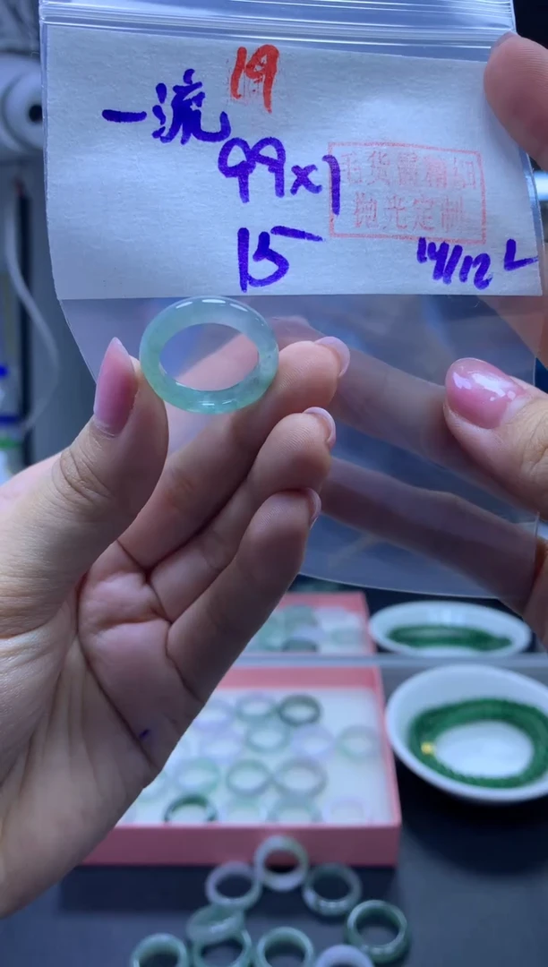 未镶嵌定制翡翠一*戒圈#99元-毛货需精细抛光