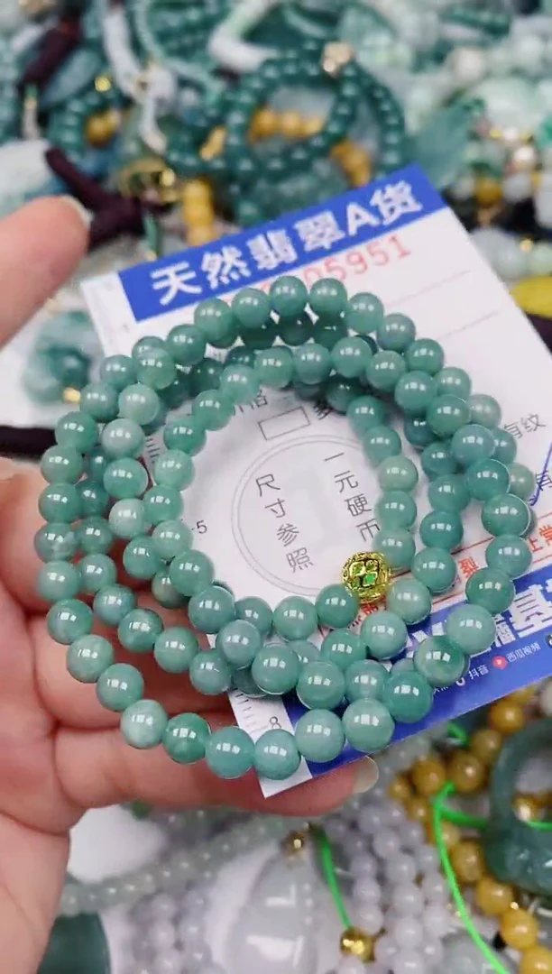 颈饰未镶嵌翡翠00005951