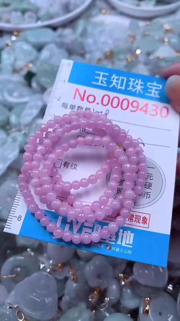 吊坠(不含链)未镶嵌翡翠9430