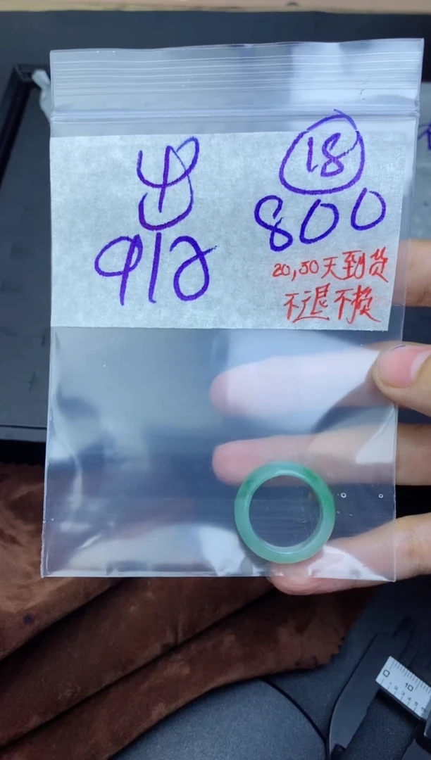 未镶嵌定制翡翠?****️拍一发一