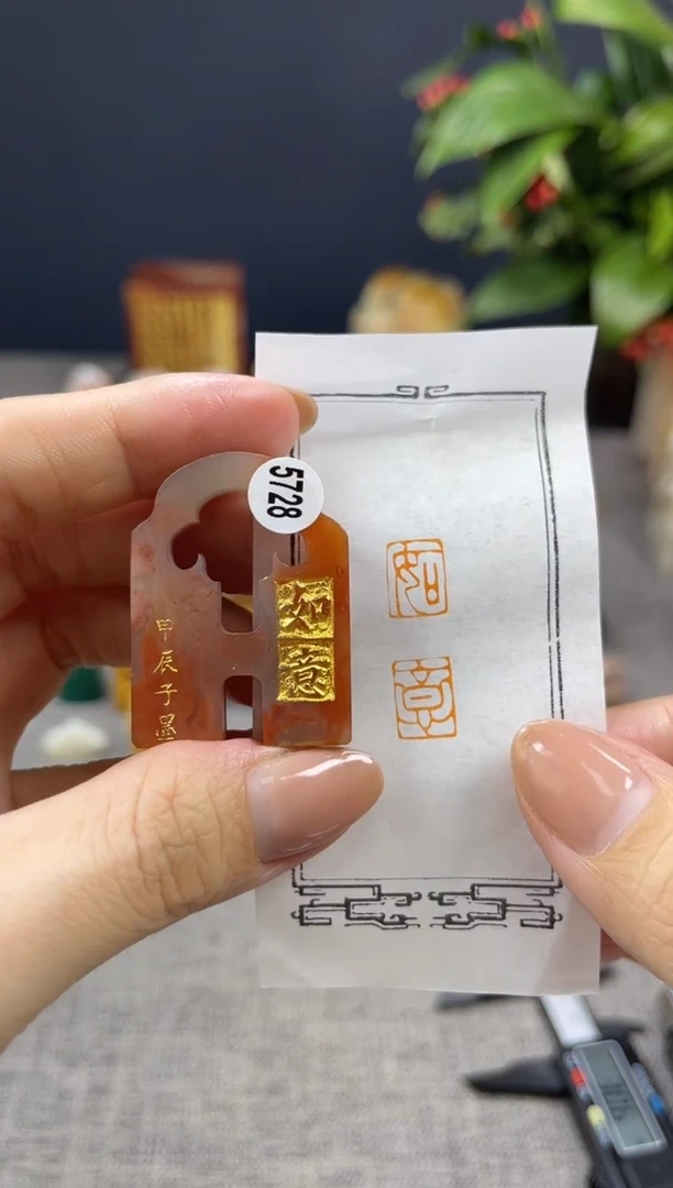 【闪购商品】寿山石印石5728