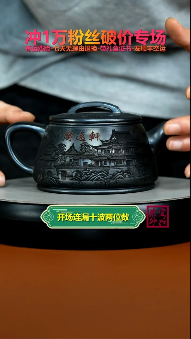 茶壶紫砂s级石黄轩逸阁瓦瓢520ccC
