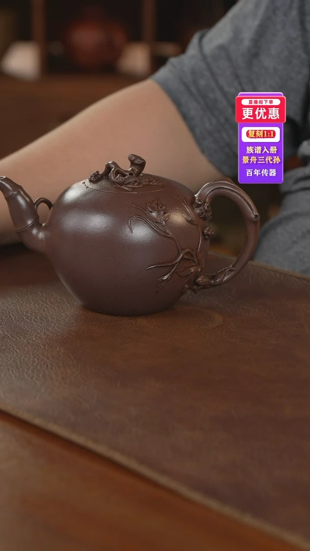 茶壶紫砂紫砂壶紫砂壶