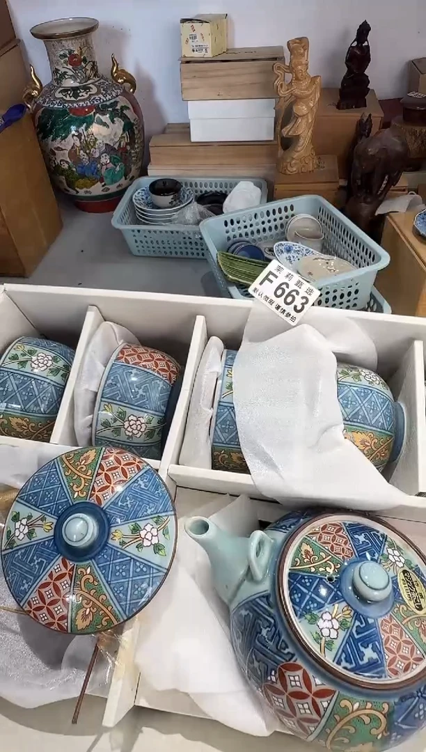 瓷片福*宝茉莉甄选一号商品663