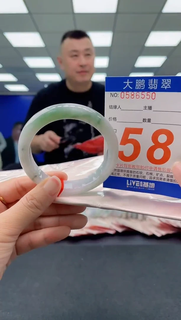 未镶嵌手镯翡翠AAAAAAAAAA