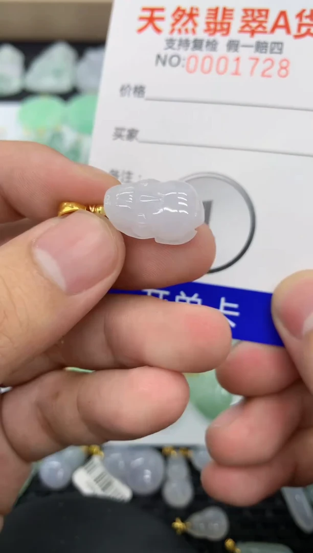 【闪购商品】翡翠颈饰未镶嵌11111111111