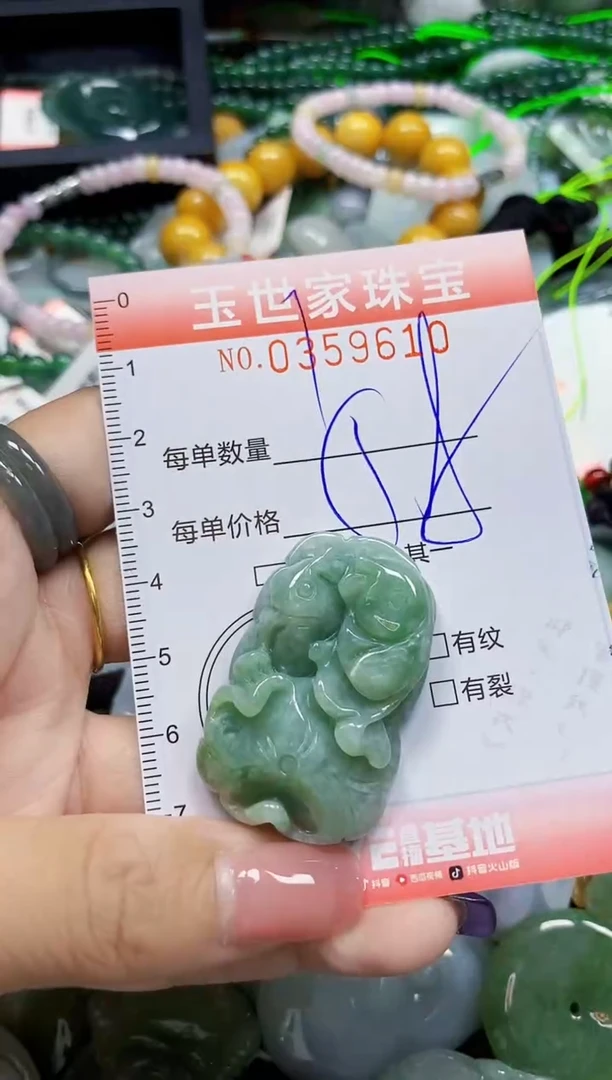 颈饰未镶嵌翡翠翡翠闪购Y0359610