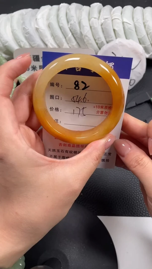 【闪购商品】石英质玉手镯未镶嵌54.6