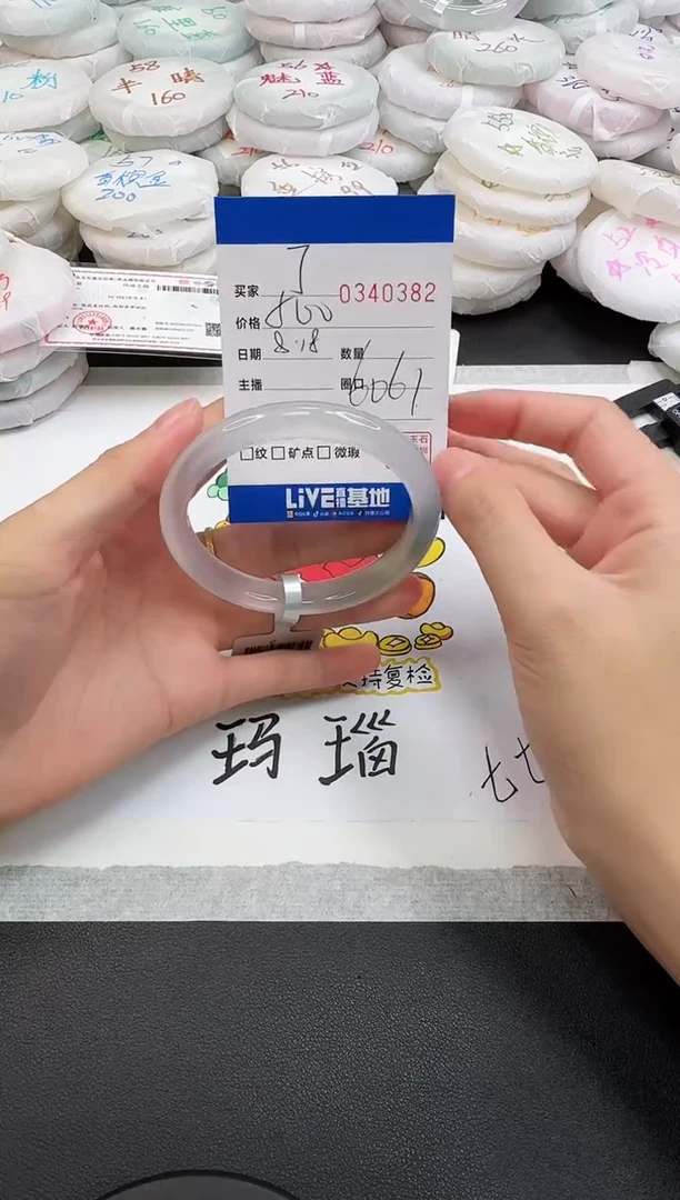 玛瑙/玉髓手镯未镶嵌J****i0382