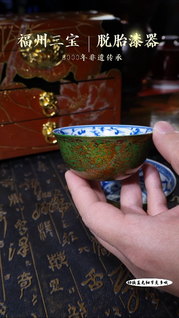 【闪购商品】非遗大漆绿金青花内画缠枝莲鸡缸杯