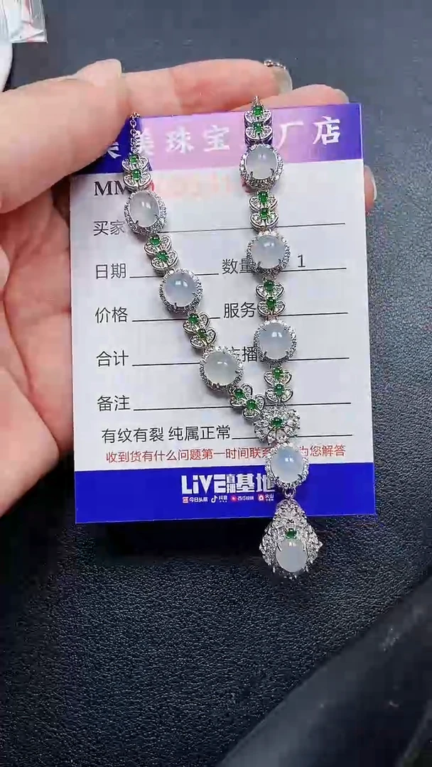 颈饰银S925镶嵌翡翠5312