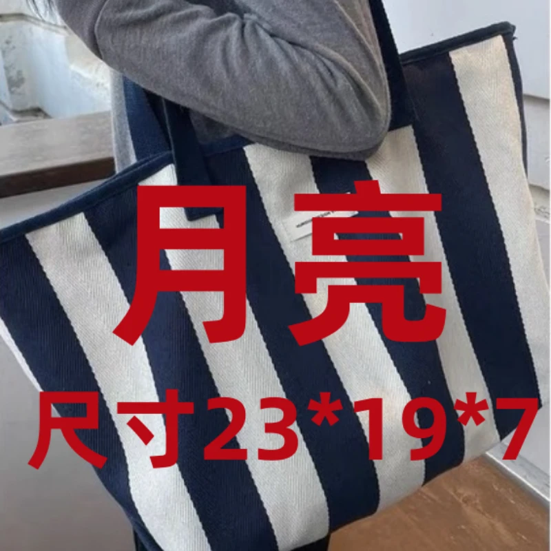 腋下月亮包条纹欧美水洗手拎腋下包款潮流包包