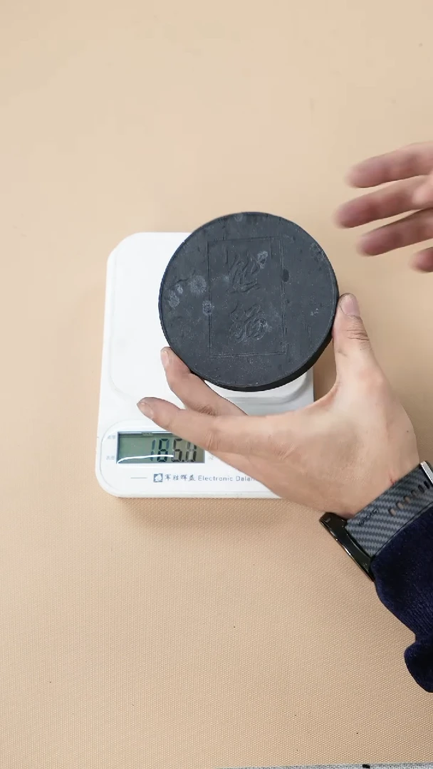 40徽墨一锭刚子和他的砚友们（微瑕）