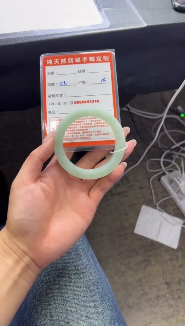 未镶嵌手镯定制翡翠.****姗定制手镯不退不换
