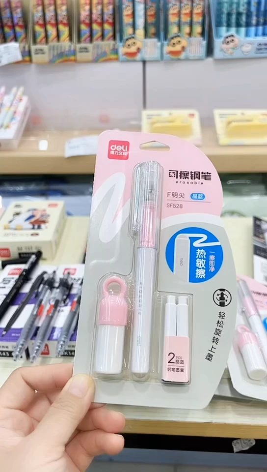 5****7得力SF528可擦钢笔(晶蓝)混杆配墨囊1+2明尖(6卡)