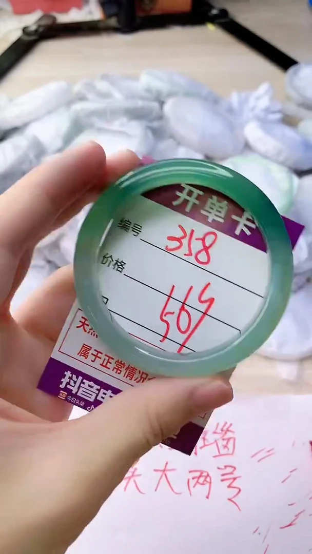 手镯玛瑙/玉髓未镶嵌358