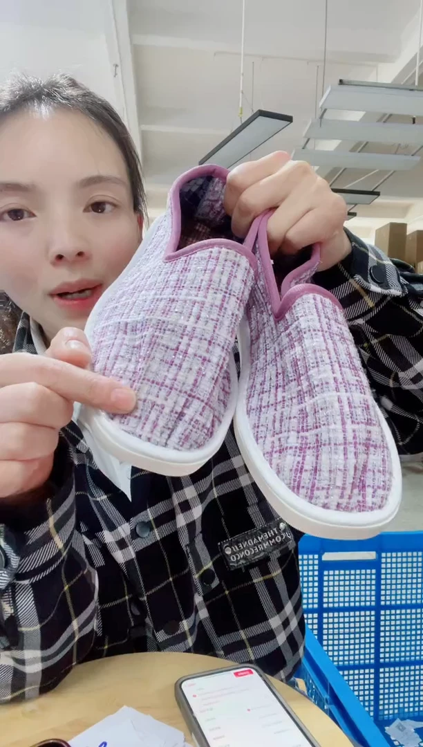 闪购小香风香玉紫36码87号