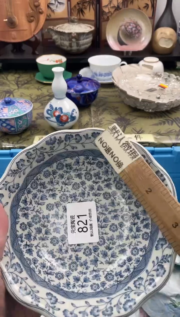 瓷片布*821默认微瑕闪购默认库存一件