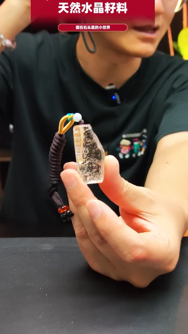 未镶嵌珠宝半成品水晶3973