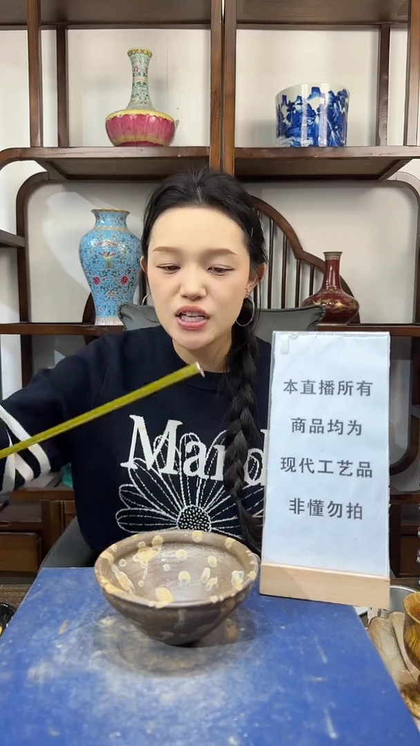 其他陶顺心瓷语，瓷器仿古复刻