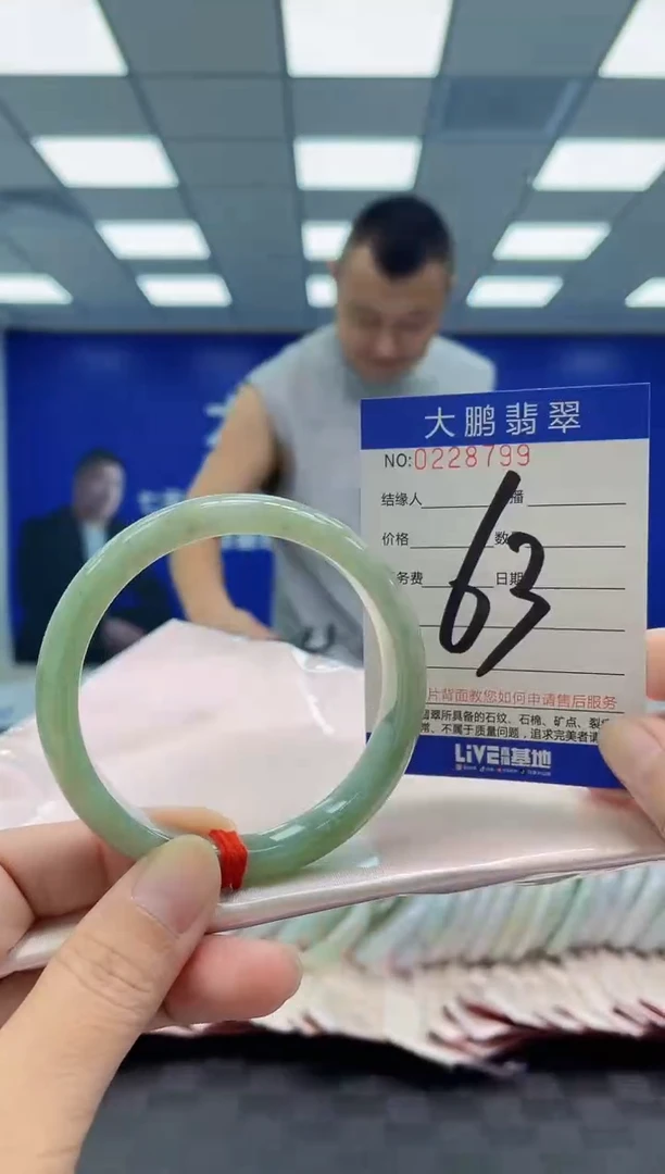 未镶嵌手镯翡翠AAAAAAAAAA
