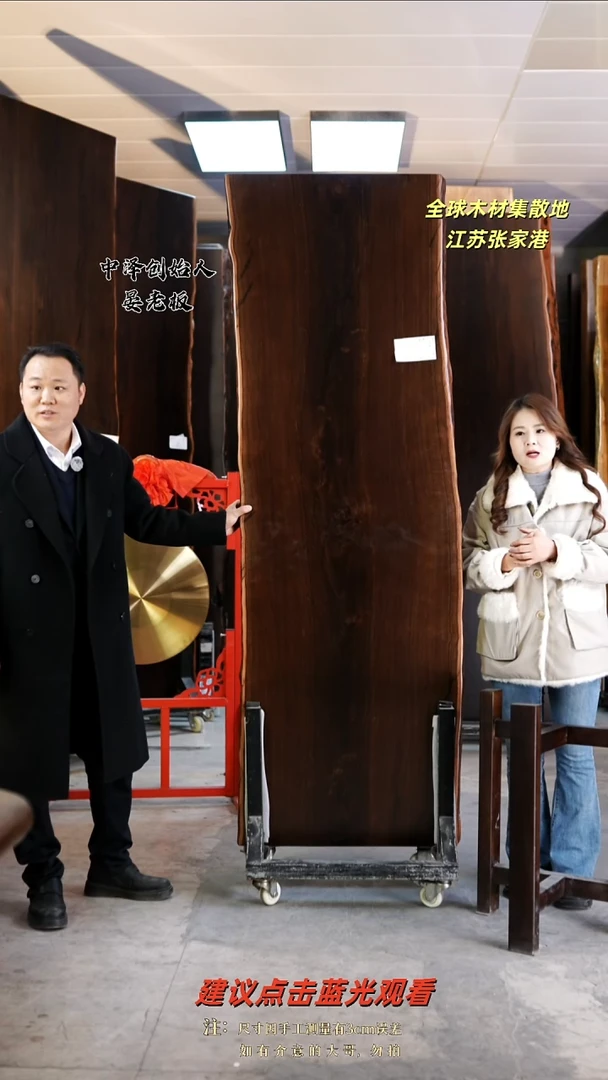 家**镚【ZT-88大叶紫檀216*72*8加黑三角支架*2】