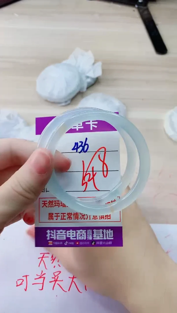 玛瑙/玉髓手镯未镶嵌436