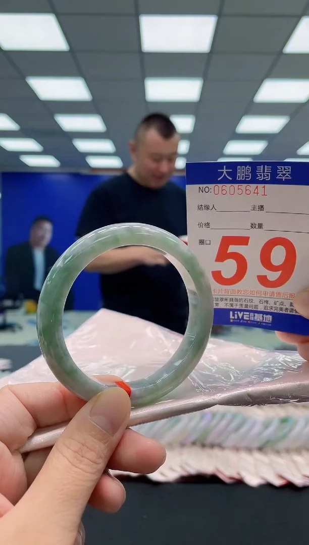 未镶嵌手镯翡翠AAAAAAAAA