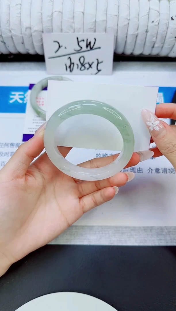 石英质玉手镯未镶嵌98/57