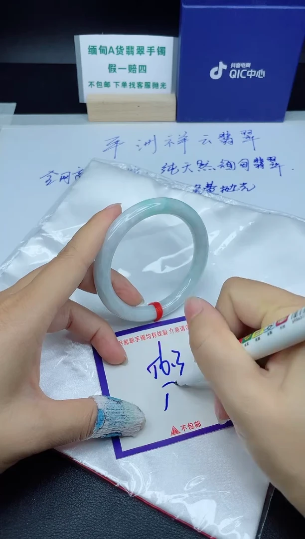 定制翡翠未镶嵌我