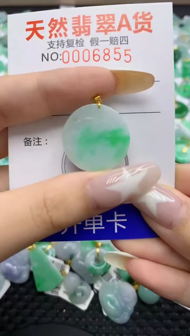 翡翠18K金镶嵌颈饰11111111111111