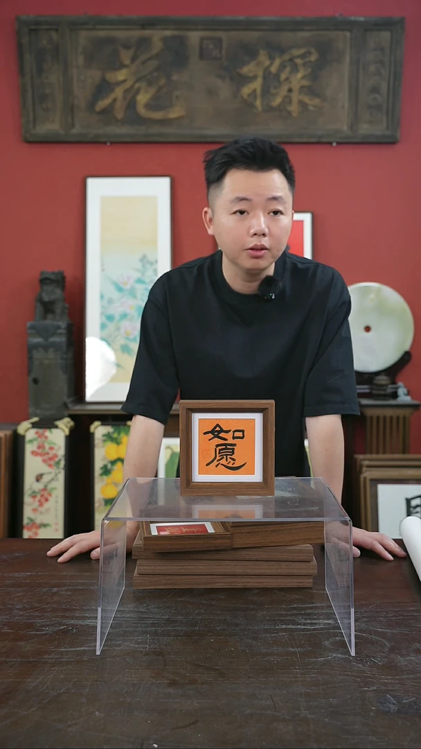 书法手绘5寸摆台-如愿--