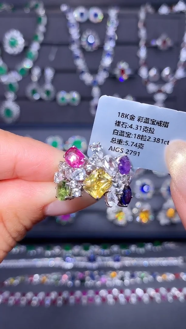 戒指彩色蓝宝石18K金镶嵌4.31ct/AIGS/