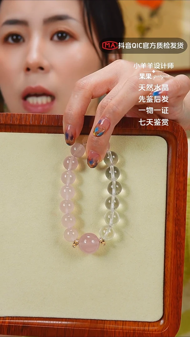 未镶嵌手链水晶闪购4号 马粉白水设计款手链