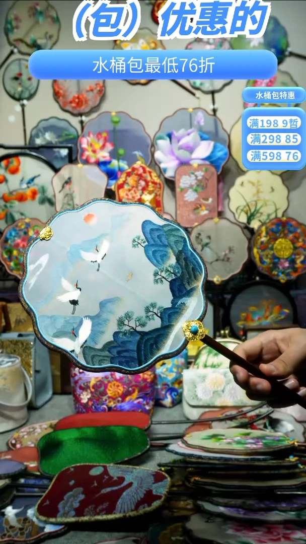 刺绣纯手工苏绣艺术品