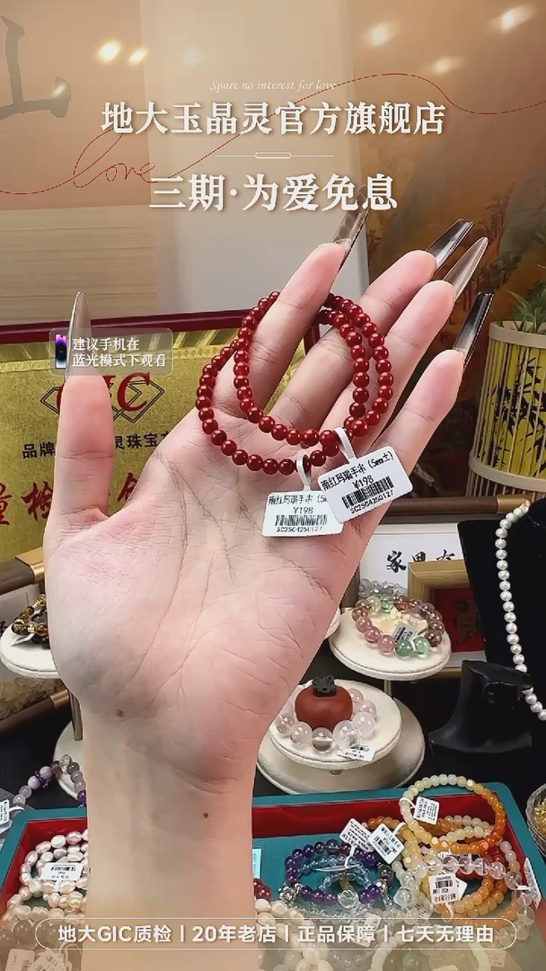 手串未镶嵌南红玛瑙多样性发其一小白入门款