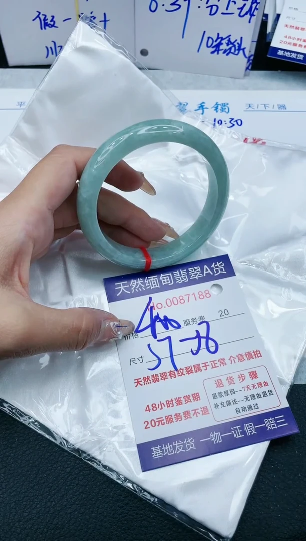 【闪购商品】翡翠手镯未镶嵌VIP88888