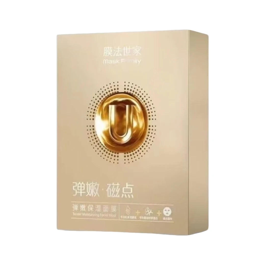 【就这一波】膜法世家弹嫩保湿磁点面膜10片【2026年4月】无塑封