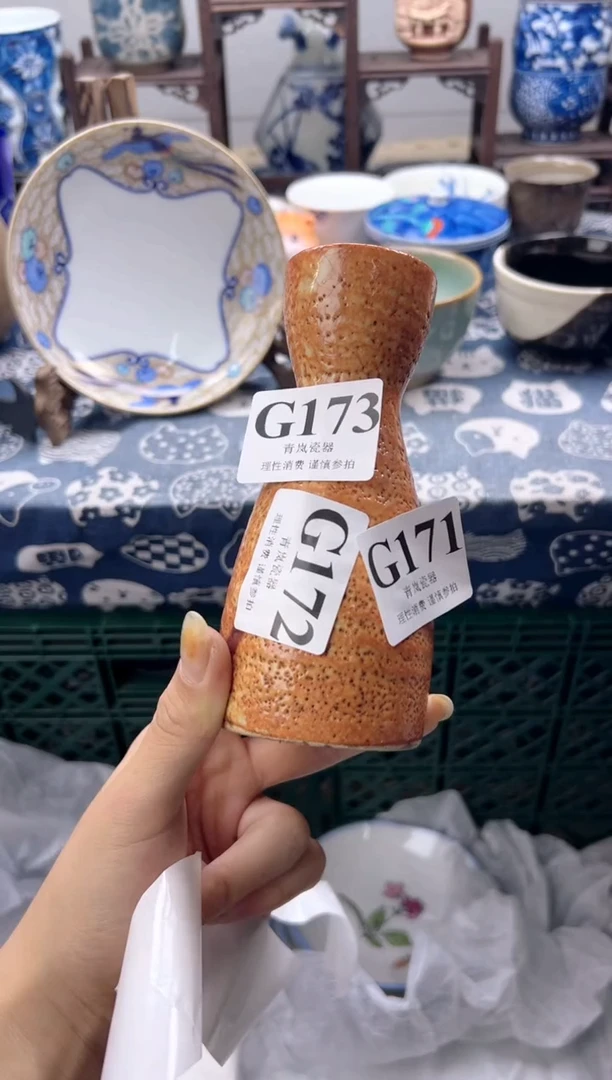 瓷片敏*?   G173