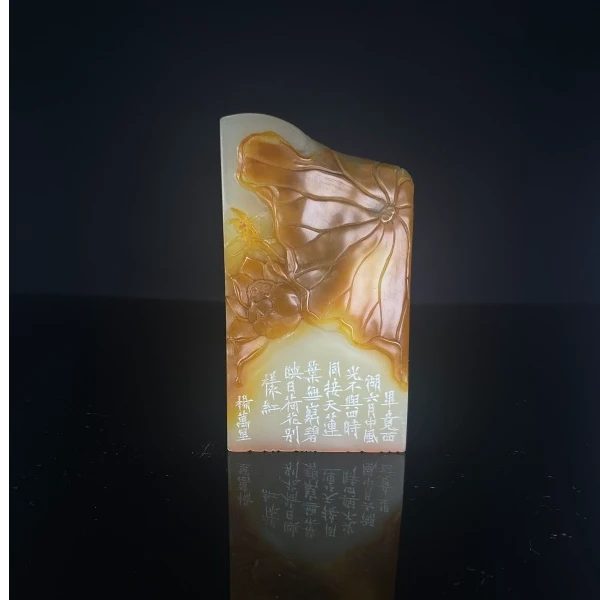 篆刻宋聪SX48265映日荷花别样红