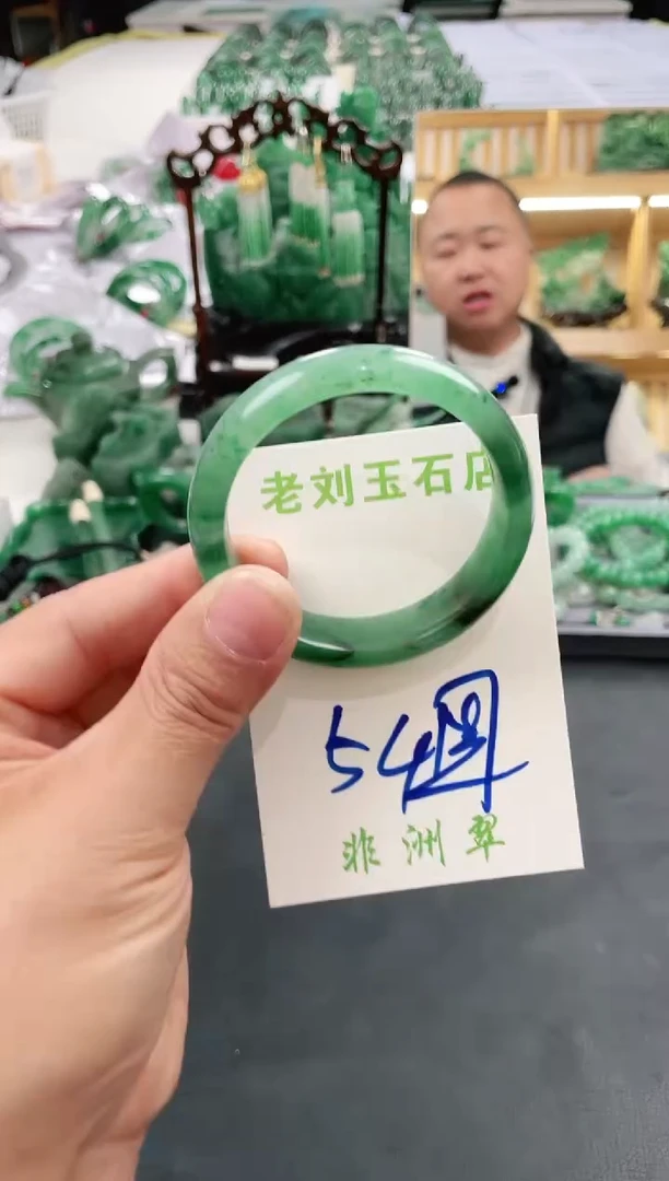 【闪购商品】石英质玉1未镶嵌高冰非洲翠