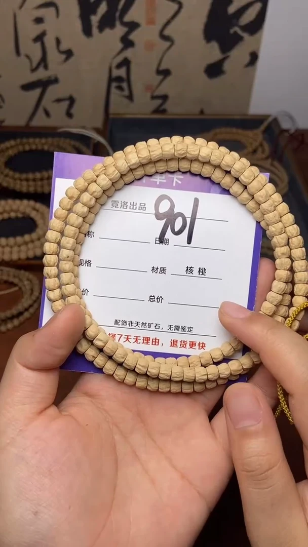 柏香籽/百香籽吊坠方块顺