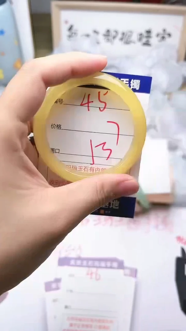 玛瑙/玉髓手镯未镶嵌45