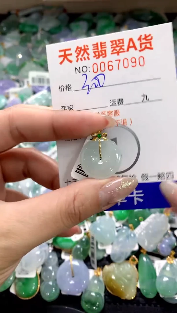 颈饰18K金镶嵌翡翠1111111111111111