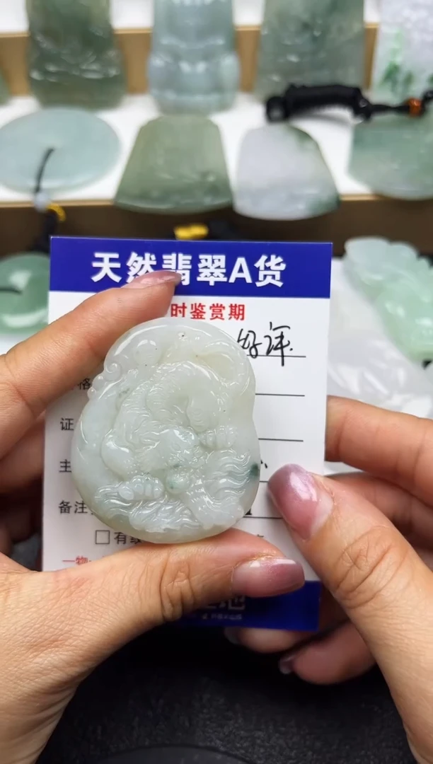 颈饰未镶嵌翡翠