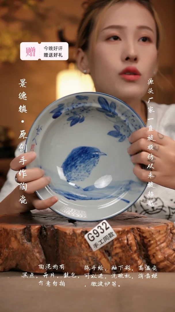 其他G932新十二器陶瓷