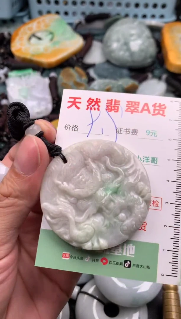 翡翠未镶嵌吊坠(不含链)1