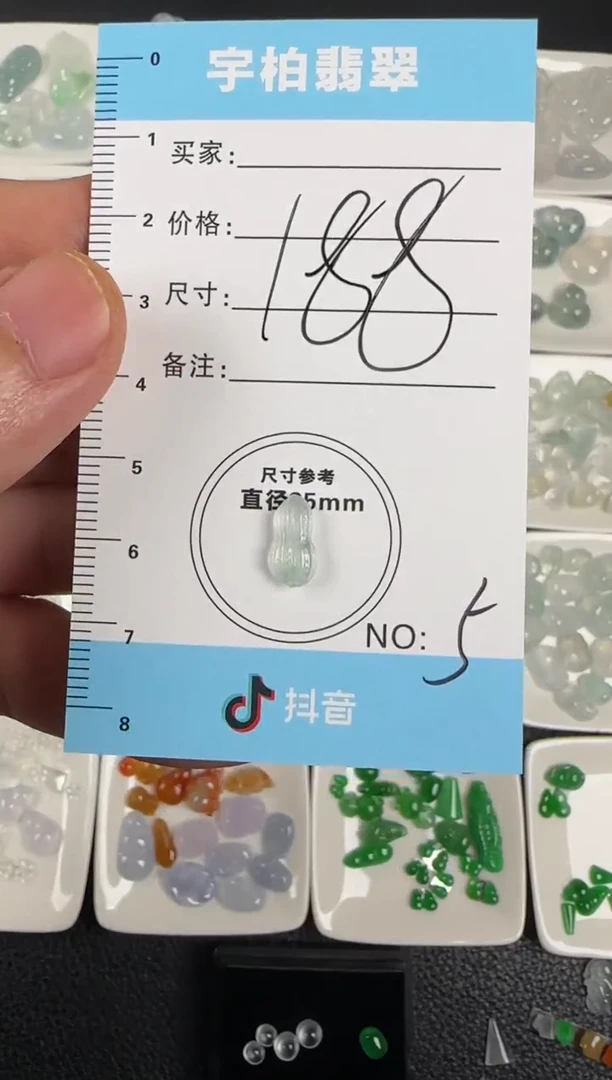 裸石翡翠天然A货翡翠+蛋面005