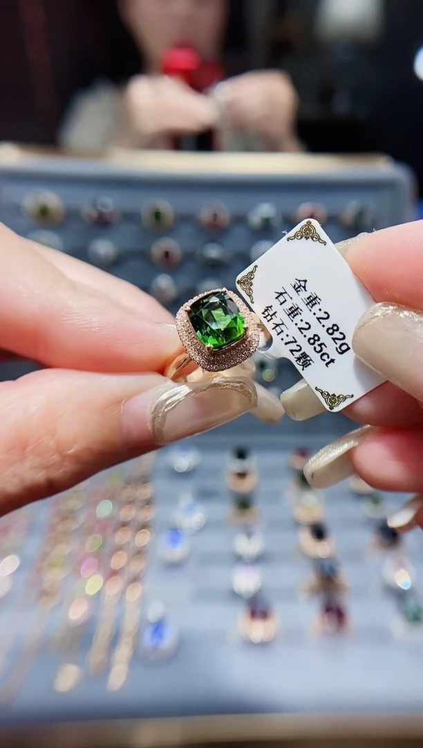 碧玺戒指18K金镶嵌2.85.